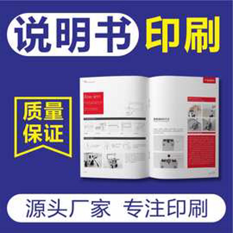 不干胶印刷：灵活创新与品质并存的艺术品