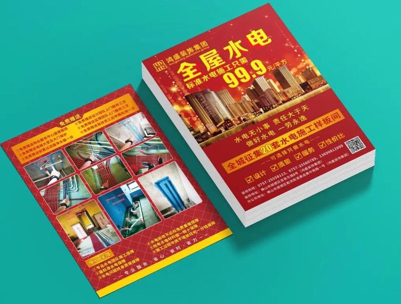 印刷行业的变革与挑战:从传统到现代
