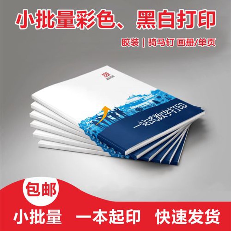 包装印刷——品牌与产品的桥梁