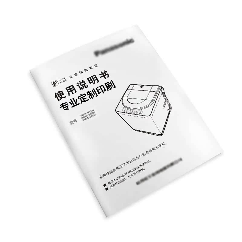 印刷艺术的魅力——彩印画册在创意设计中的应用