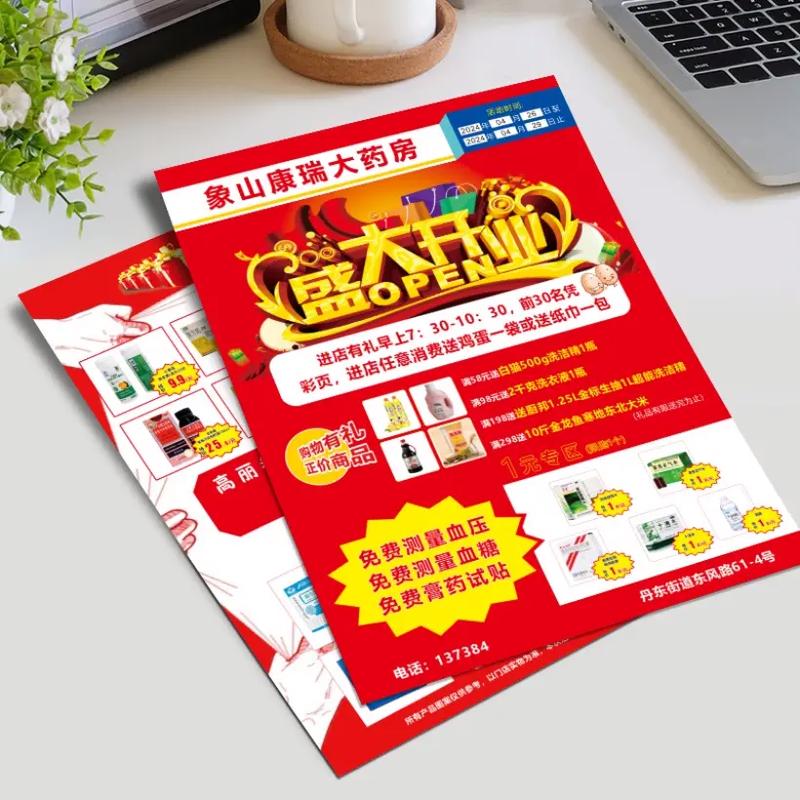 包装印刷行业的最新动态