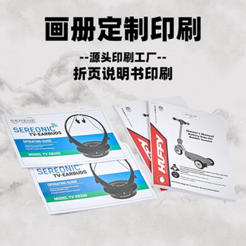 包装印刷行业：新时代的视觉盛宴